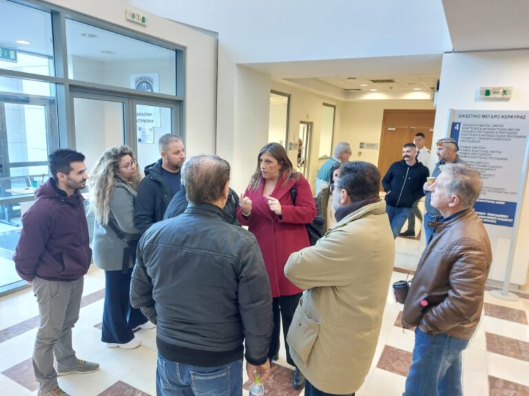 Στην Κέρκυρα ξανά η Ζωή Κωνσταντοπούλου για τη δίκη των επεισοδίων στο ΧΥΤΑ Λευκίμμης