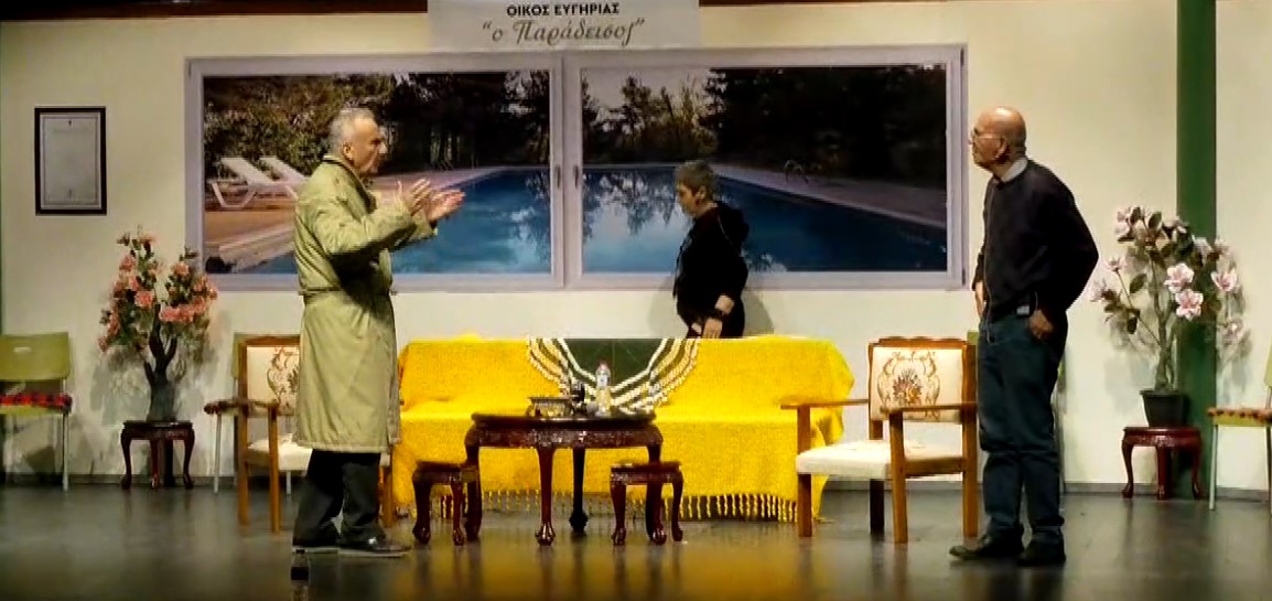 Kasmirtzidis