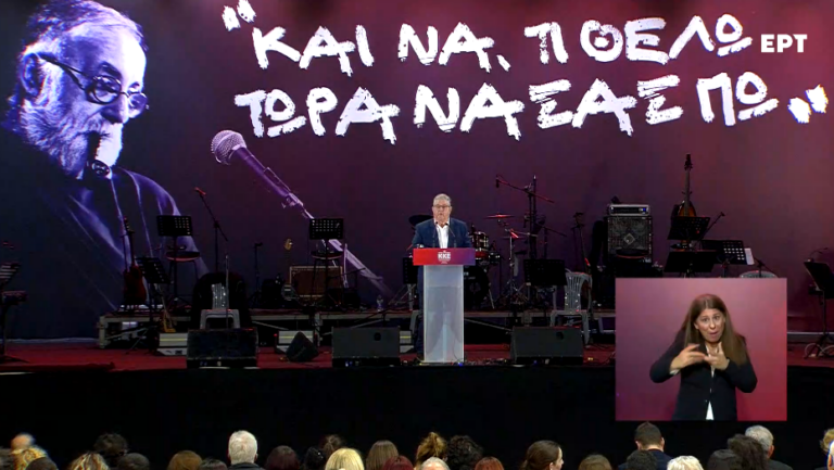 Η ομιλία του Δ. Κουτσούμπα στην εκδήλωση του ΚΚΕ για τα 5 χρόνια από τον θάνατο του Θάνου Μικρούτσικου