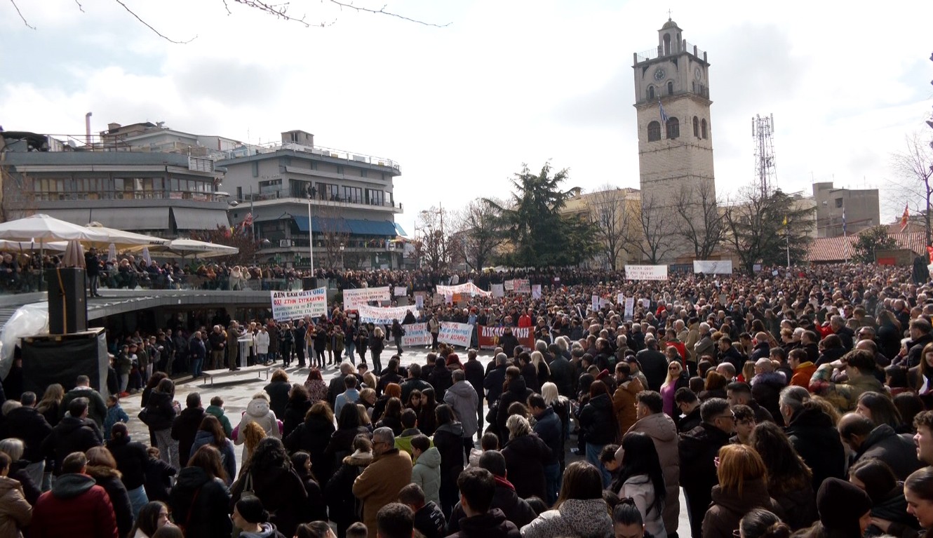 Kozani Tempi 1