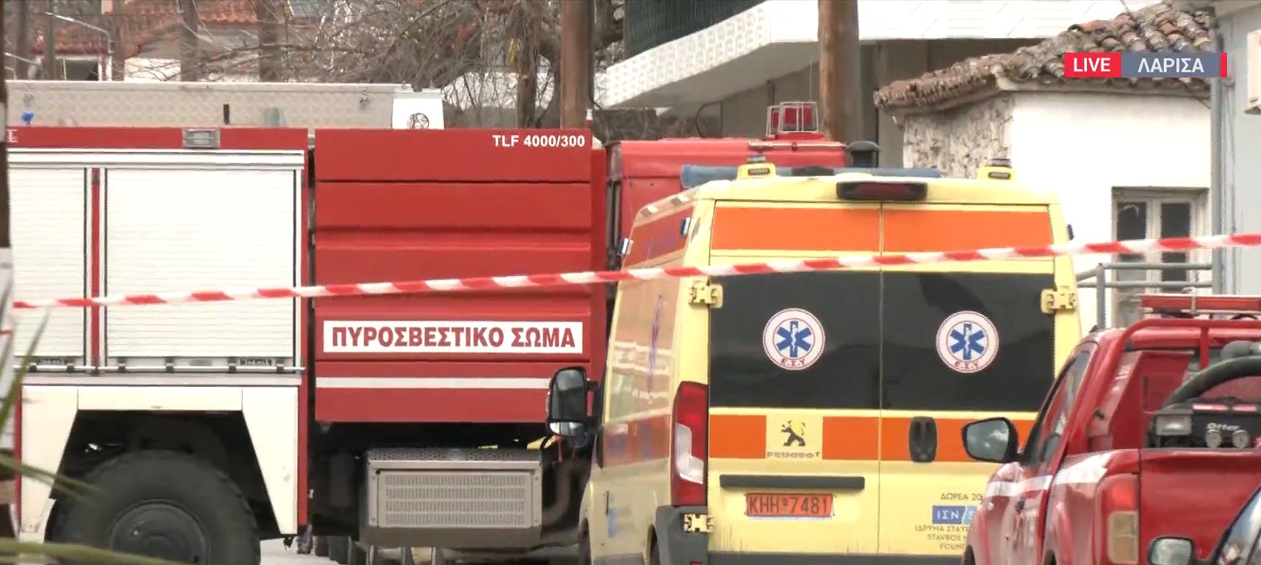 Διπλό φονικό στη Λάρισα: Ακούστηκαν πυροβολισμοί – Αυτοκτόνησε ο δράστης