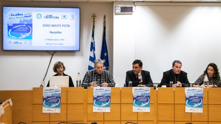 Σκιάθος: Το πρώτο νησί που χάραξε Zero Waste Ρότα