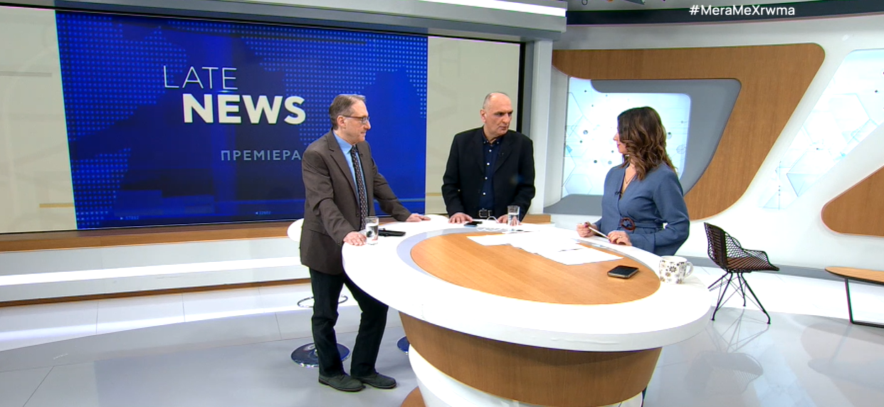 «Late News»: Η νέα ενημερωτική εκπομπή του ΕΡΤΝews κάθε βράδυ στις 00.30
