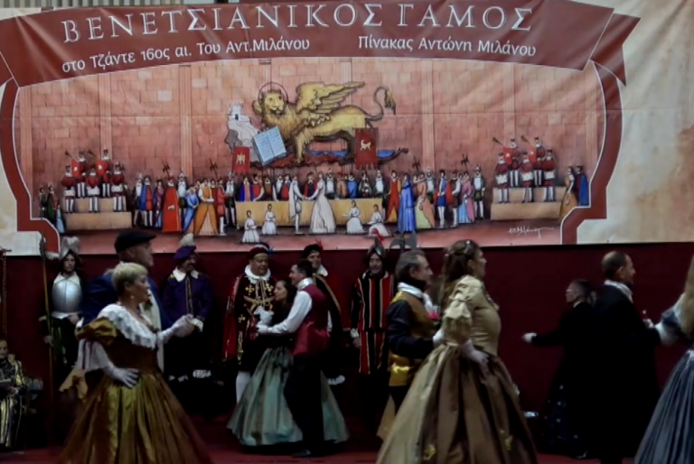 Ζάκυνθος: Ο περίφημος «βενετσιάνικος γάμος στο Τζάντε»