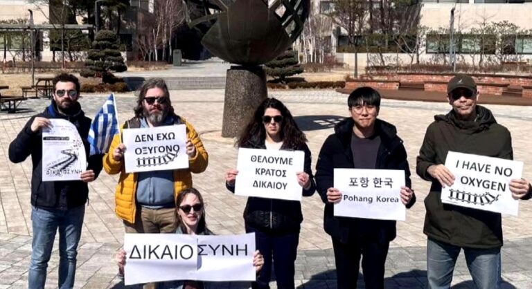 Συγκέντρωση για τα Τέμπη ακόμη και στην Ν. Κορέα