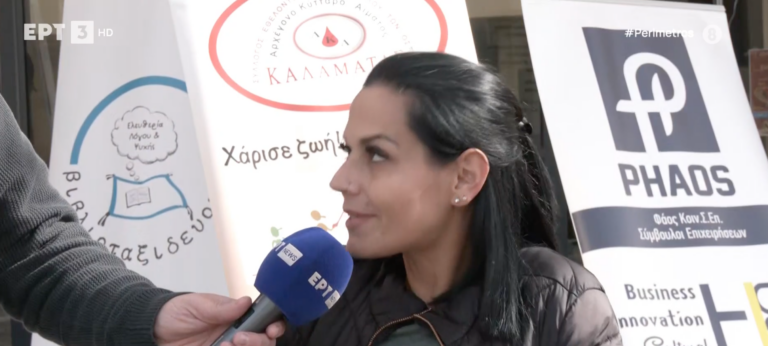 Καλαμάτα- “Γίνε ο ήρωας ενός παιδιού”: Μία εθελοντική δράση για να μείνει ο παιδικός καρκίνος ένα κακό όνειρο
