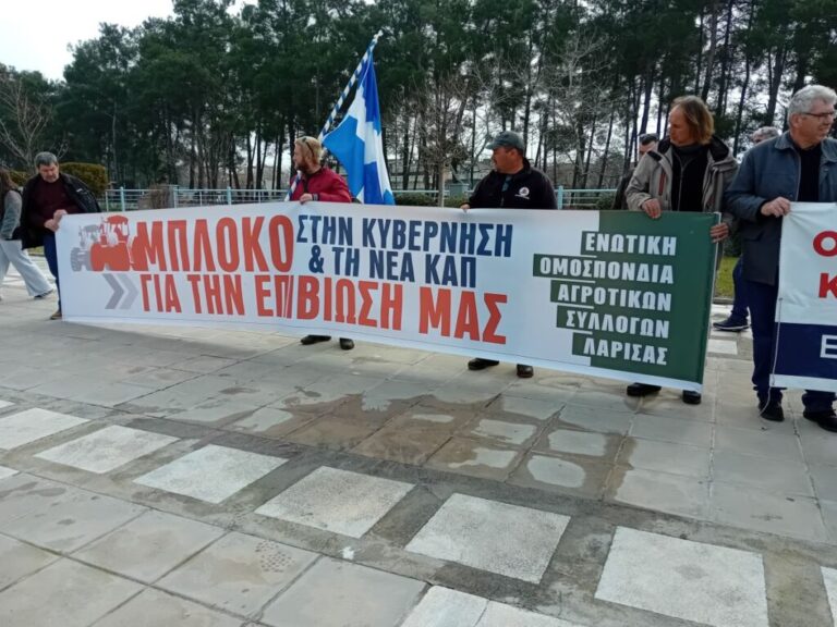 Διευρύνονται οι αγροτικές κινητοποιήσεις: Παράσταση διαμαρτυρίας στην Περιφέρεια Θεσσαλίας – Βγήκαν τα τρακτέρ στην Πτολεμαΐδα (βίντεο)