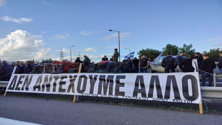 Ηράκλειο: Αποφασίζουν για νέες κινητοποιήσεις οι αγρότες της Κρήτης