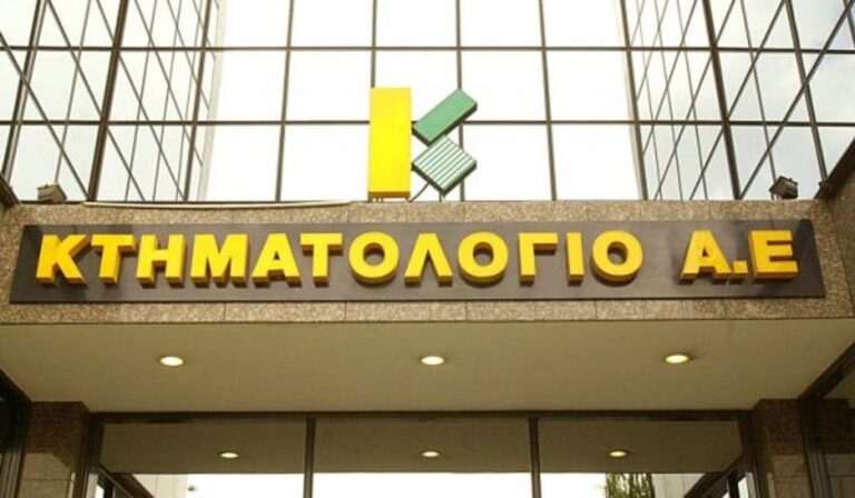 Μνημόνιο συνεργασίας μεταξύ Ελληνικής Αναπτυξιακής Τράπεζας και Ελληνικού Κτηματολογίου