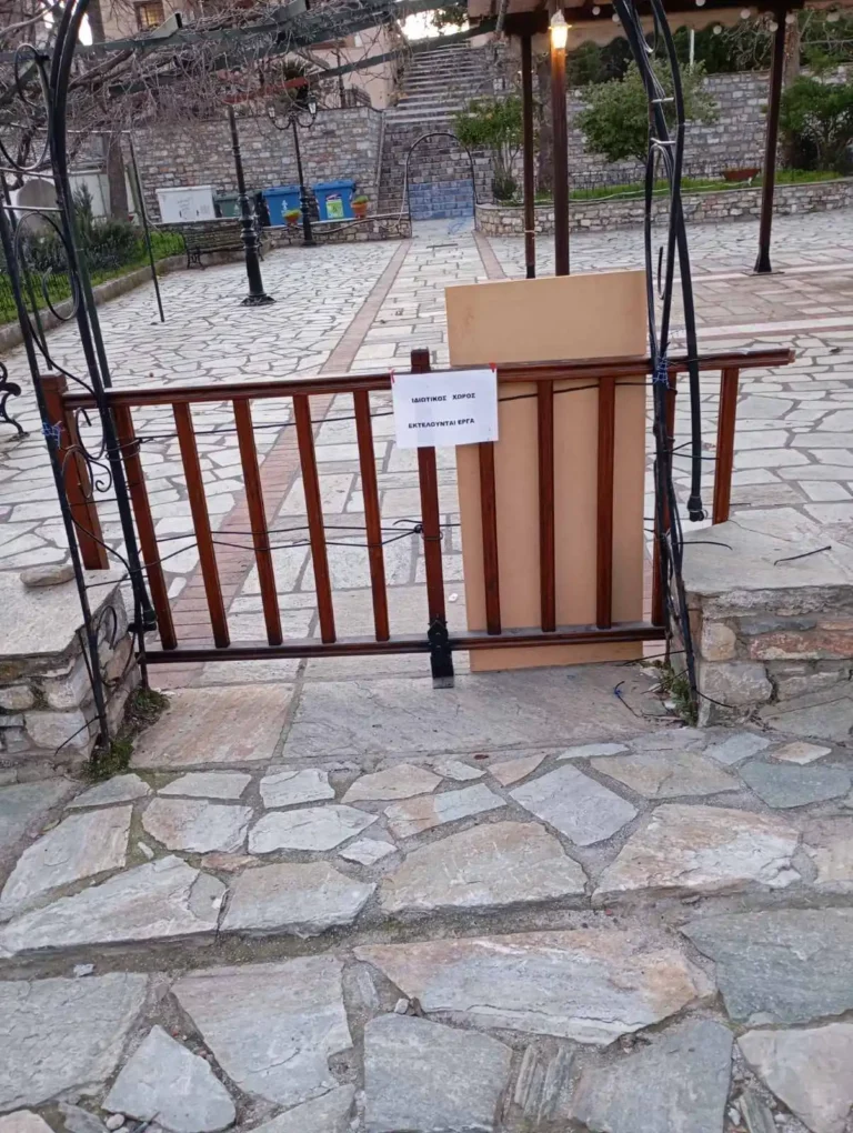 Βόλος: Ενημέρωση κατοίκων Ανακασιάς για προοπτική ιδιωτικοποίησης πλατείας