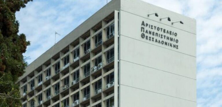 Φοιτητικές καινοτομούν στο ΑΠΘ- Πρωτοποριακές λύσεις από ταλαντούχους φοιτητές στον Διεθνή Διαγωνισμό «Invent for the Planet»