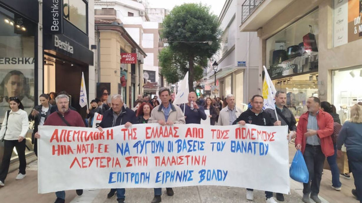 Κινητοποίηση ενάντια Νατοϊκής άσκησης στον Παγασητικό