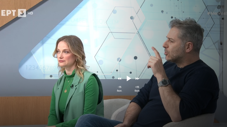 “Καλιφόρνια Ντρίμιν, 20 χρόνια μετά”: Ένα σαρκαστικό σχόλιο για την κρίση που δεν τελειώνει ποτέ