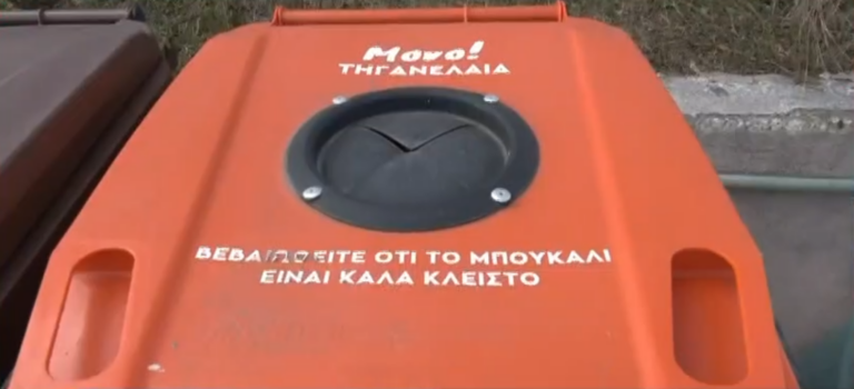 Κοζάνη: Βραβείο στη ΔΙΑΔΥΜΑ για τη διαχείριση των επικίνδυνων οικιακών αποβλήτων