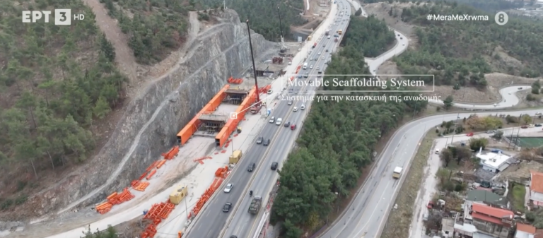 Θεσσαλονίκη-FlyOver: Το πορτοκαλί καλούπι, τα επόμενα ορόσημα του έργου και τα πολλαπλά οφέλη για την πόλη