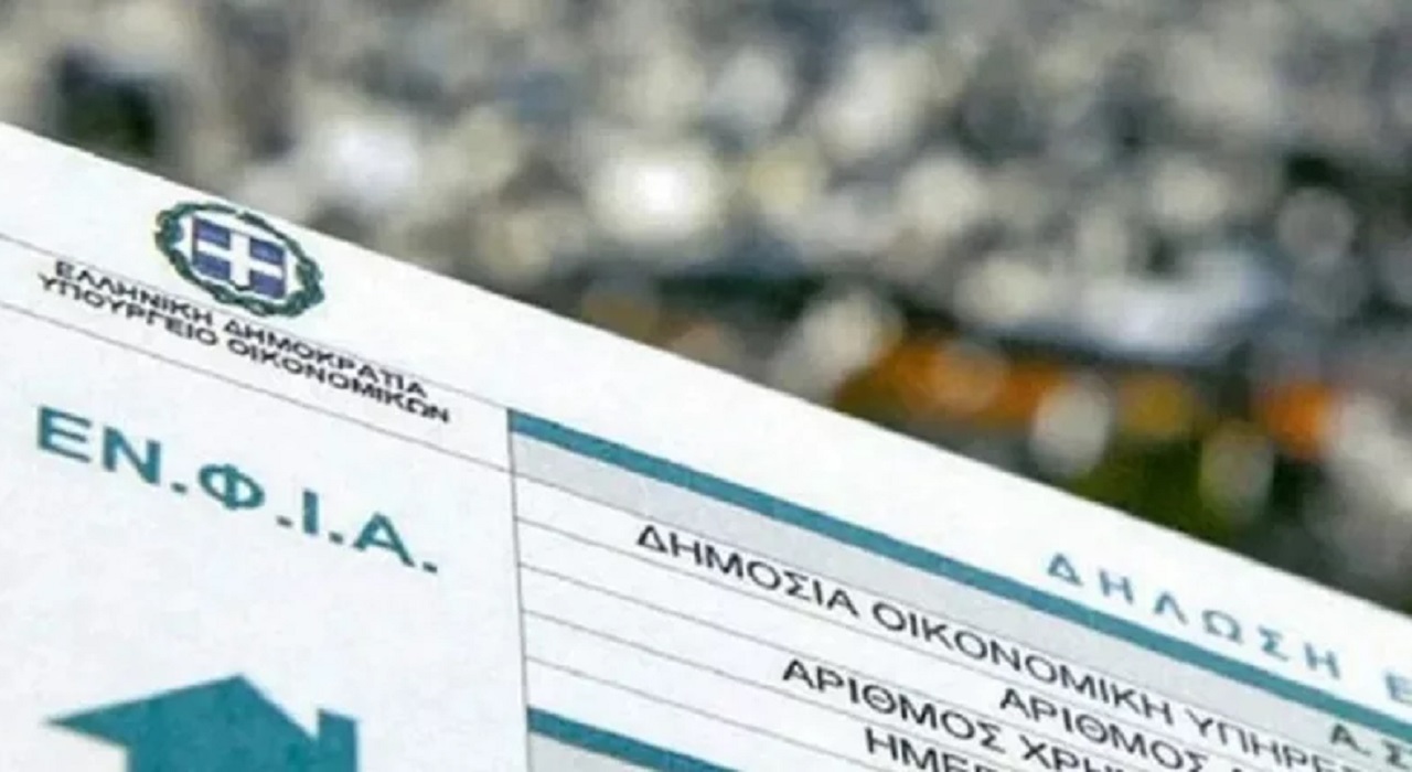 ΕΝΦΙΑ: Αντίστροφη μέτρηση για τα εκκαθαριστικά – Σε 12 δόσεις οι πληρωμές
