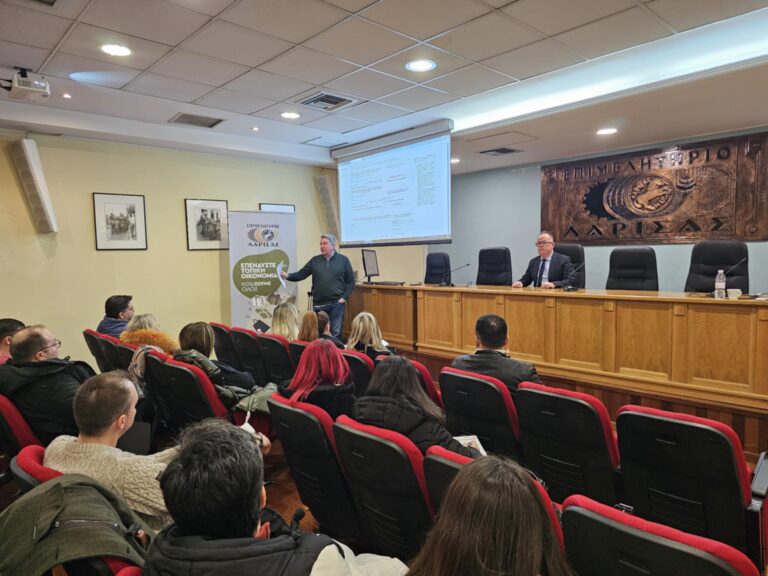 Επιμελητήριο Λάρισας: Ψηφιακή αναβάθμιση των υπηρεσιών για εξαγωγικές επιχειρήσεις