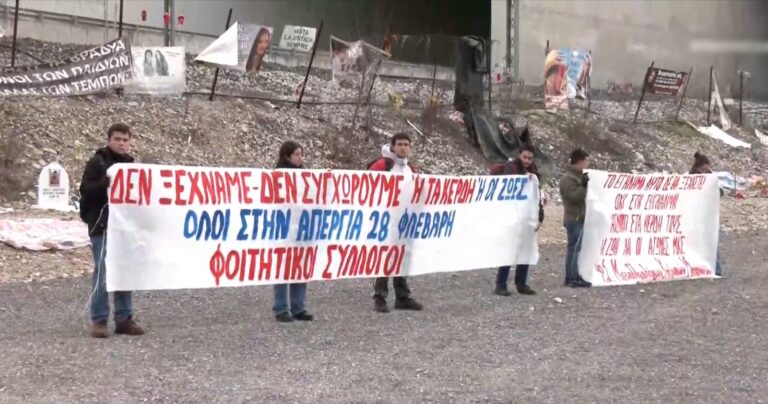 Τέμπη: Φοιτητές του Εθνικού Μετσόβιου Πολυτεχνείου τιμούν τη μνήμη των 57 θυμάτων της τραγωδίας