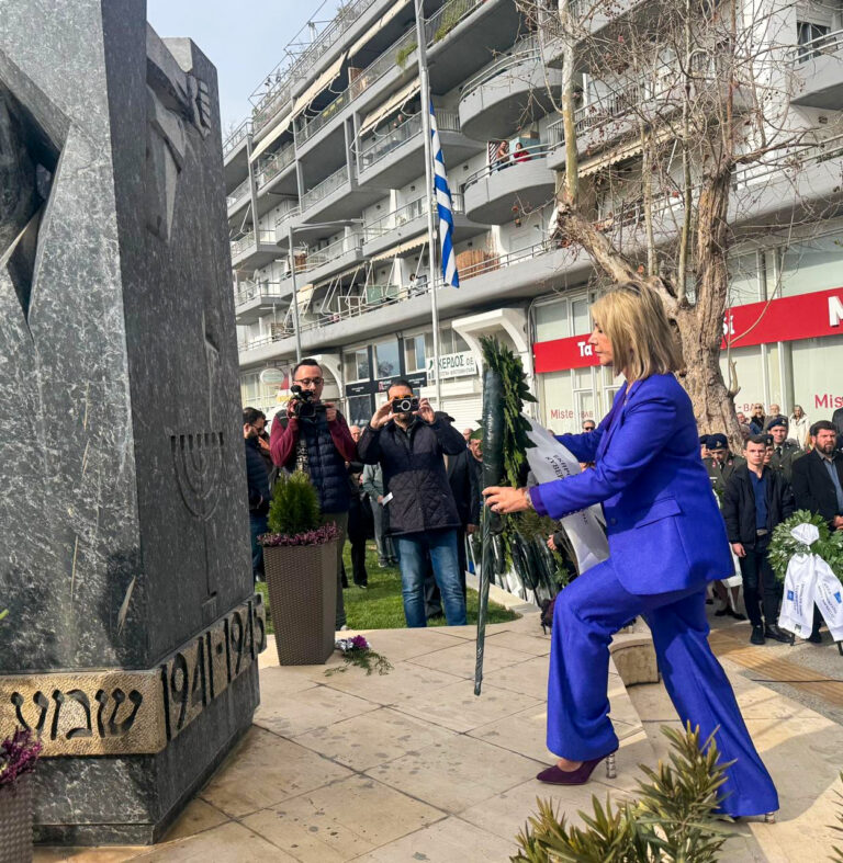 Θεσσαλία: Η Ζ. Μακρή ως εκπρόσωπος του πρωθυπουργού στις εκδηλώσεις μνήμης για το Ολοκαύτωμα 