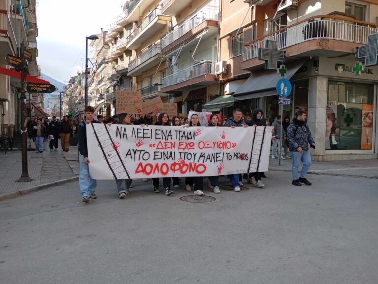 Φλώρινα: Φοιτητικό και μαθητικό συλλαλητήριο για τα Τέμπη