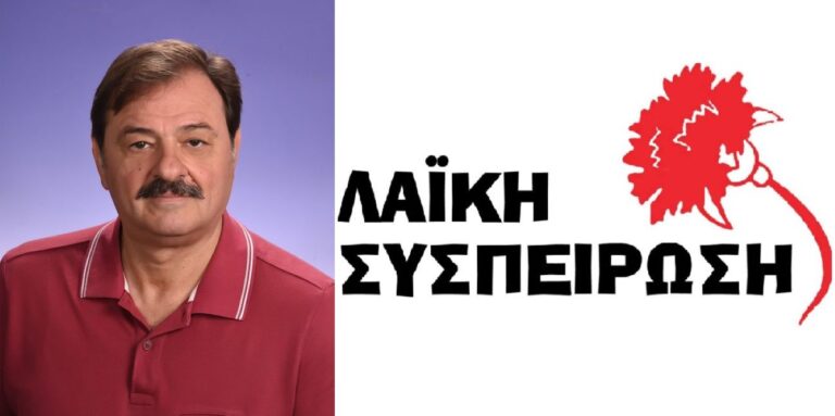 Ερώτηση ΛΑΣ Βόλου στο Δημοτικό Συμβούλιο για την ανάπλαση του κέντρου της Νέας Ιωνίας