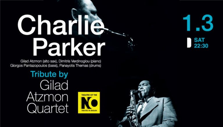 Gilad Atzmon Quartet: Αφιέρωμα στον Charlie Parker στο THEATRE OF THE NO