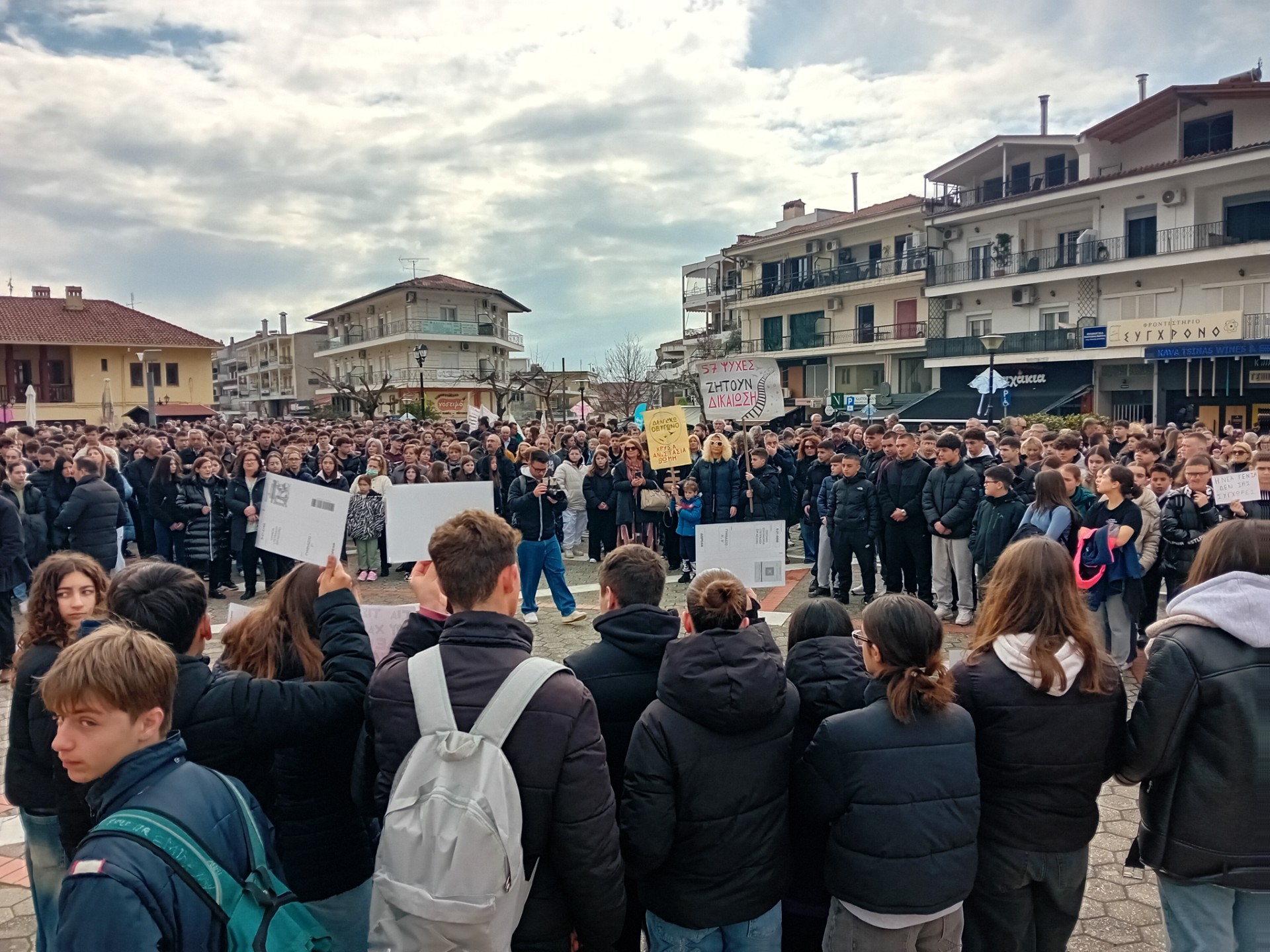 Καλαμπάκα: Πρωταγωνιστές τα νέα παιδιά στην εκδήλωση για τα τρία αδικοχαμένα κορίτσια της οικογένειας Πλακιά