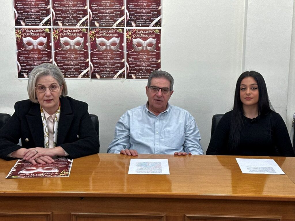 Λάρισα: Περισσότεροι απο 700 καρναβαλιστές στο Φαρσαλινό Καρναβάλι