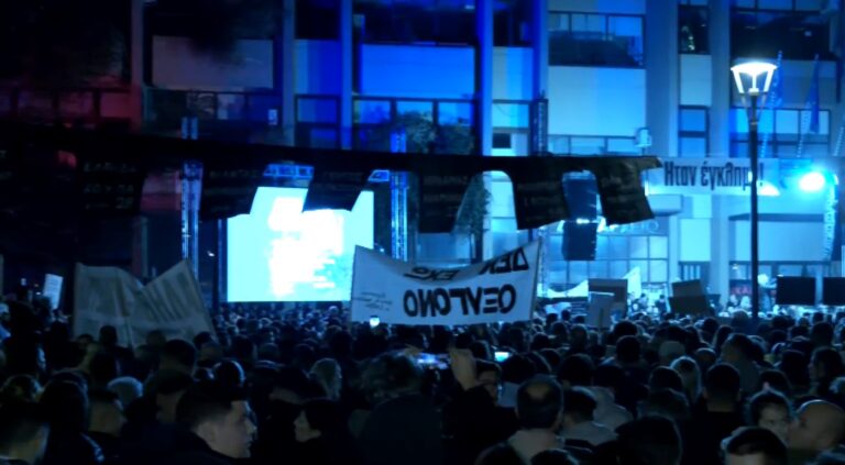 Κατερίνη: Νυχτερινή πορεία μνήμης για τα θύματα των Τεμπών
