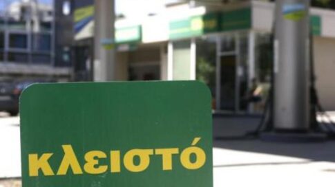 Αργολίδα: Συνεχίζεται η Σχολή Προπονητών Ποδοσφαίρου UEFA-A