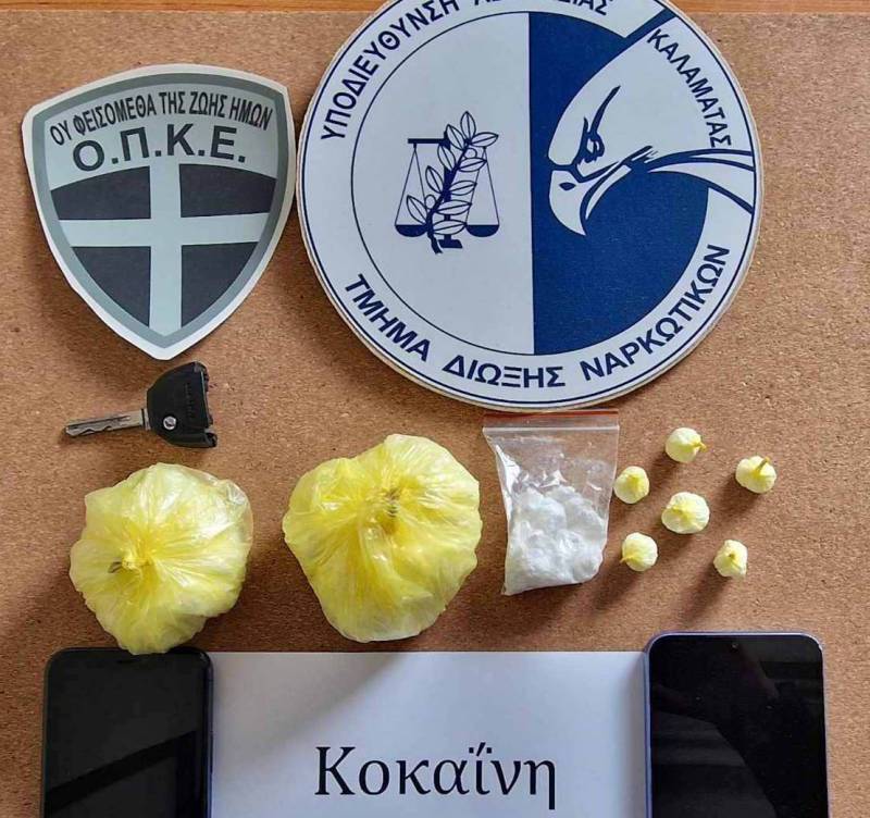 Καλαμάτα: Συνελήφθησαν ένας 34χρονος και μια 20χρονη για διακίνηση σημαντικής ποσότητας κοκαϊνης