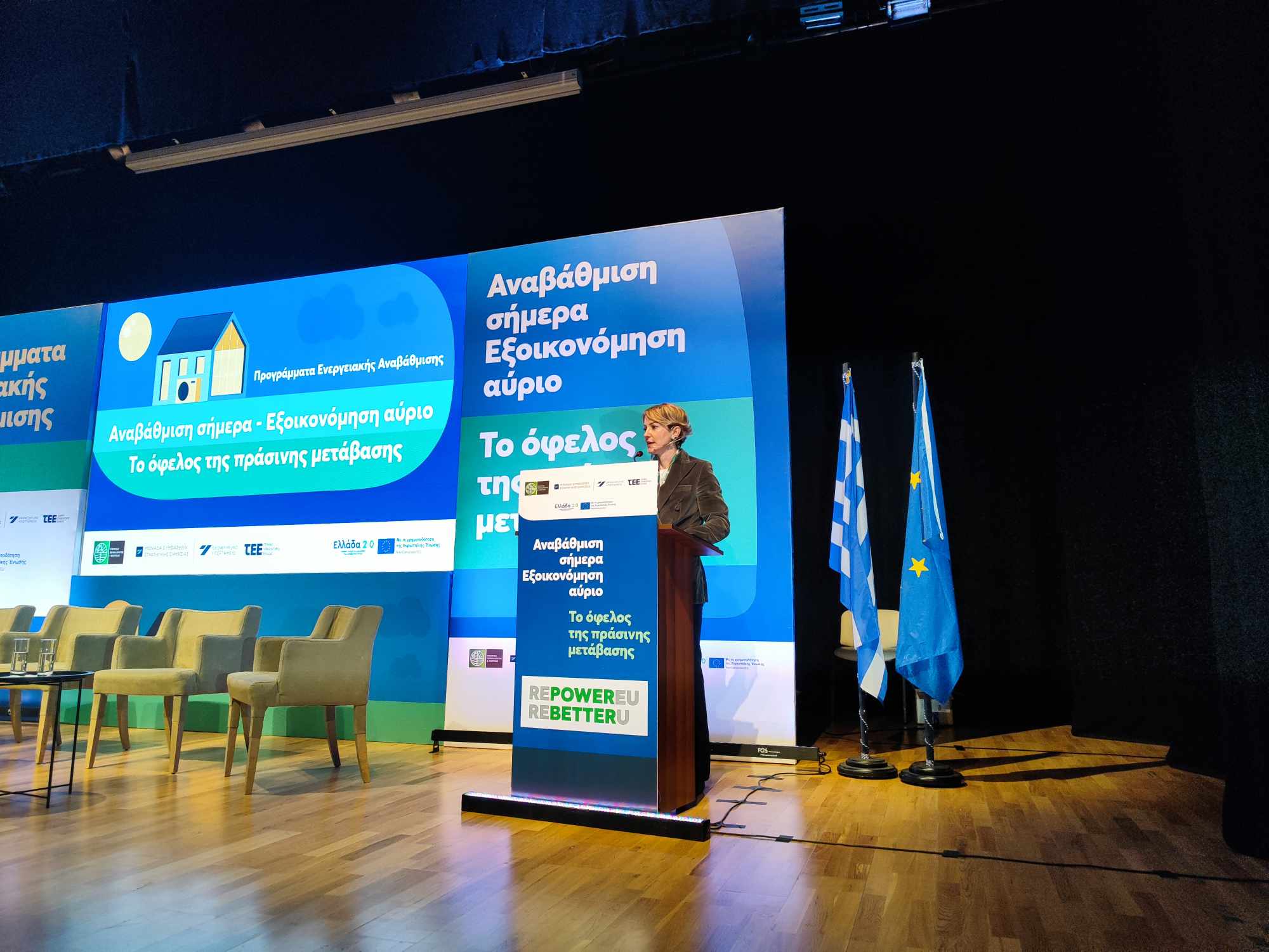 Κοζάνη: Παρουσίαση επτά νέων προγραμμάτων ενεργειακής αναβάθμισης από την Αλ. Σδούκου