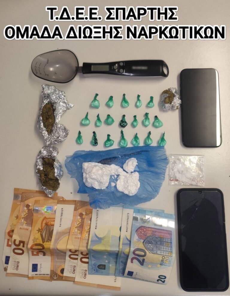 Συλλήψεις δύο ατόμων για ναρκωτικά στη Λακωνία