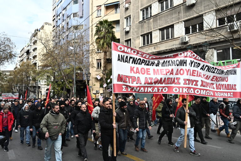 Πορεία των οικοδόμων στην Πλατεία Κάνιγγος με αίτημα την υπογραφή κλαδικής συλλογικής σύμβασης – Κυκλοφοριακές ρυθμίσεις στην περιοχή