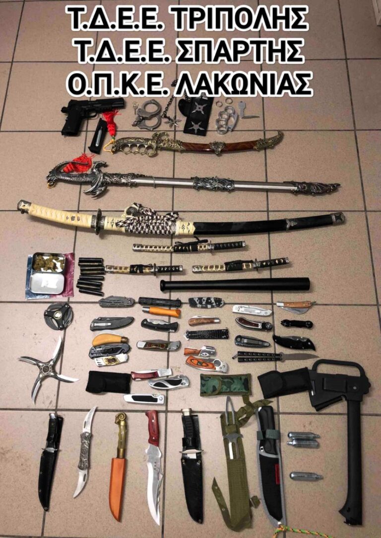 Δύο συλλήψεις στην Τρίπολη για σοβαρά αδικήματα στη Λακωνία