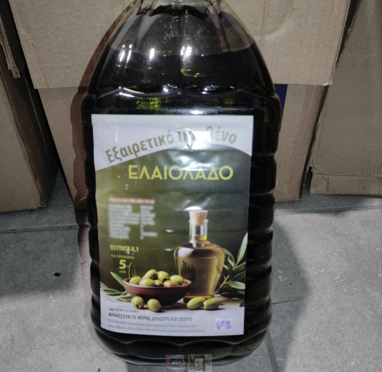 Πιερία: Πωλούσαν ως “έξτρα παρθένο” λάδι αμφίβολης ποιότητας και…κάλτσες