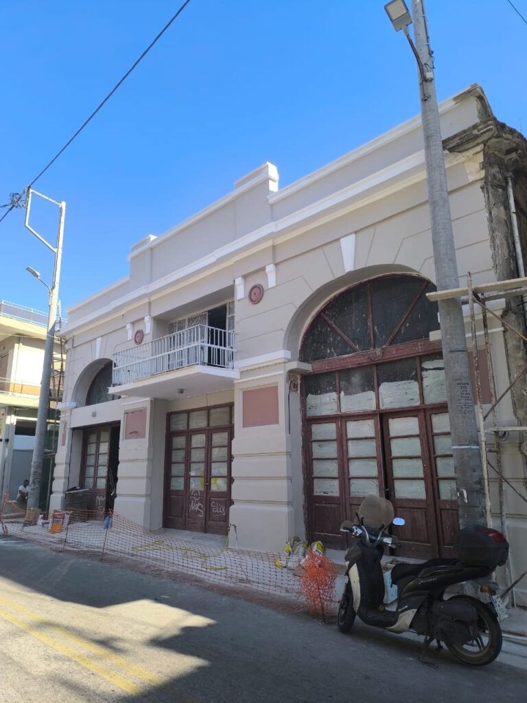 Κέντρο Ημερήσιας Φροντίδας Αστέγων στη Μυτιλήνη