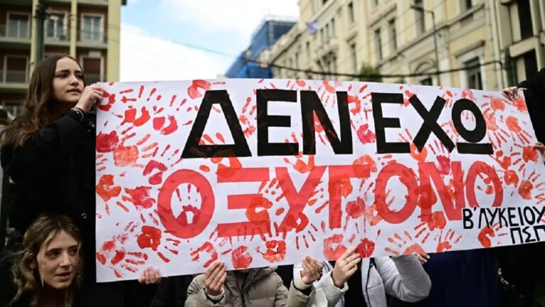 ΓΣΕΕ: Πανελλαδική απεργία την Παρασκευή 28 Φεβρουαρίου για τους αδικοχαμένους στα Τέμπη