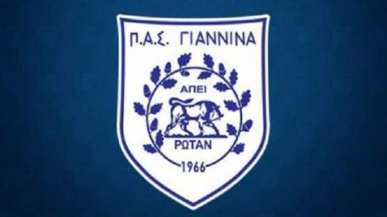 Ασφυκτικά τα περιθώρια για τη σωτηρία του ΠΑΣ Γιάννινα
