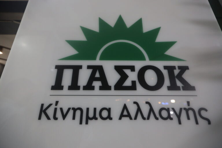 Πρόταση ΠΑΣΟΚ για σύσταση Προανακριτικής Επιτροπής για τον Χρ. Τριαντόπουλο