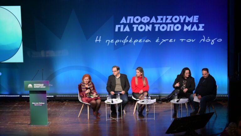 Περιφερειακή Συνδιάσκεψη ΚΙΝΑΛ – ΠΑΣΟΚ: 3η θεματική ενότητα: Γαλάζια Οικονομία και Ανάπτυξη για όλους
