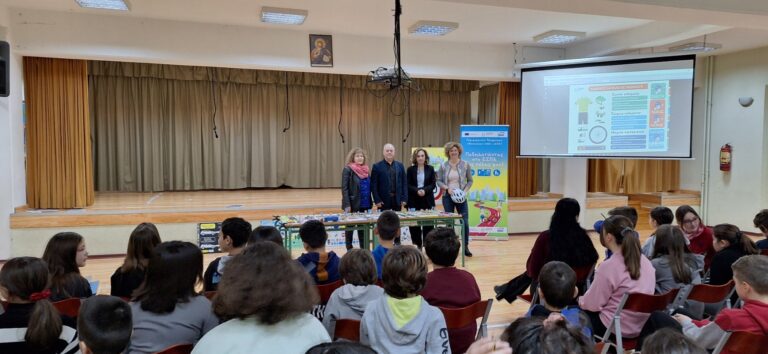 Περιφέρεια Θεσσαλίας: Σε εξέλιξη το πρόγραμμα εκπαίδευσης μαθητών σε θέματα κυκλοφοριακής αγωγής και ποδηλάτου