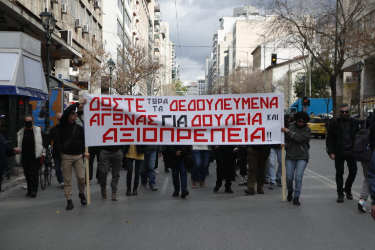 Μαζική συμμετοχή στην 24ωρη απεργία της  ΠΟΕΣΥ – «Δίκαιες αυξήσεις και αξιοπρεπείς συνθήκες εργασίας των δημοσιογράφων»