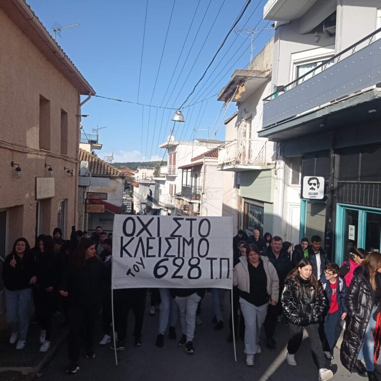 Θεσπρωτία: Συγκέντρωση διαμαρτυρίας για τη διατήρηση του 628 Τ.Π. στους Φιλιάτες – Κλιμακούμενες κινητοποιήσεις