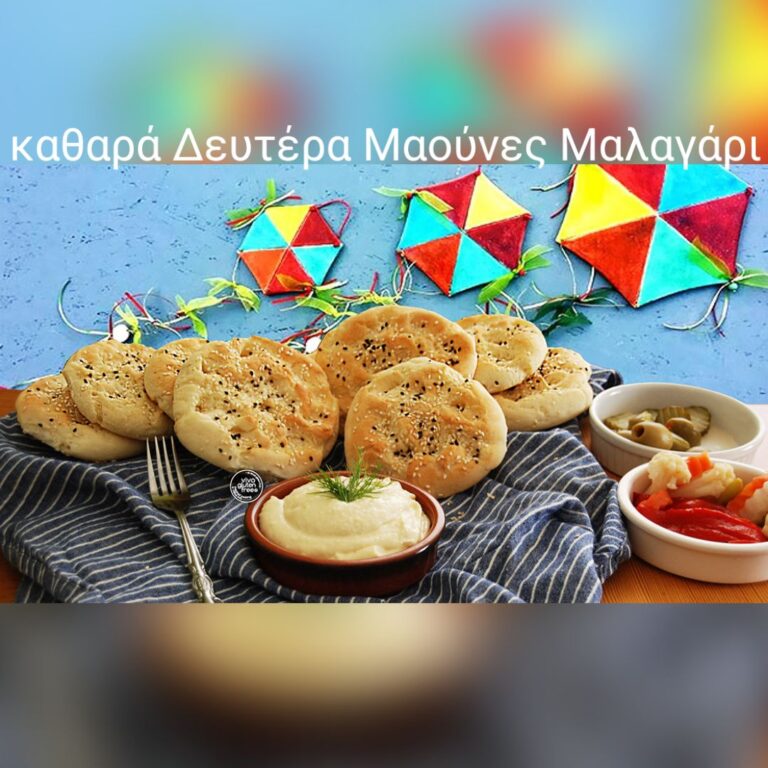 Οι Απόκριες στη Σάμο με πλήθος εκδηλώσεων