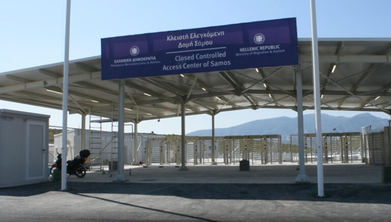 Κρούει  τον κώδωνα του κινδύνου η ένωση αστυνομικών υπαλλήλων Σάμου για τα μεταδιδόμενα νοσήματα στην Κλειστή Ελεγχόμενη Δομή