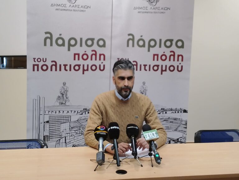 Δήμος Λαρισαίων: Με τα Χάλκινα της Γουμένισσας η πρεμιέρα των αποκριάτικων εκδηλώσεων στην κεντρική πλατεία