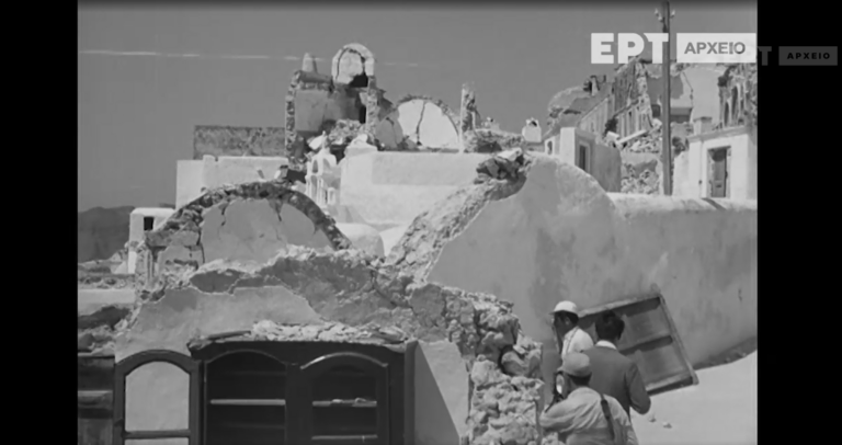 Ο καταστροφικός σεισμός της Σαντορίνης το 1956 – Τα «Επίκαιρα» από το Αρχείο της ΕΡΤ (video)
