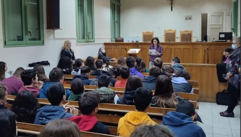 Σέρρες: «Η Δικαιοσύνη πάει Σχολείο»- Πρόγραμμα για την παιδική-νεανική παραβατικότητα 