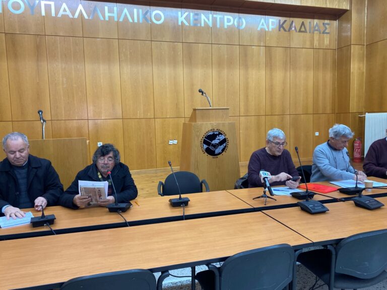 Η υγεία, η ακρίβεια και τα αναδρομικά απασχολούν τους συνταξιούχους – Σύσκεψη στην Τρίπολη